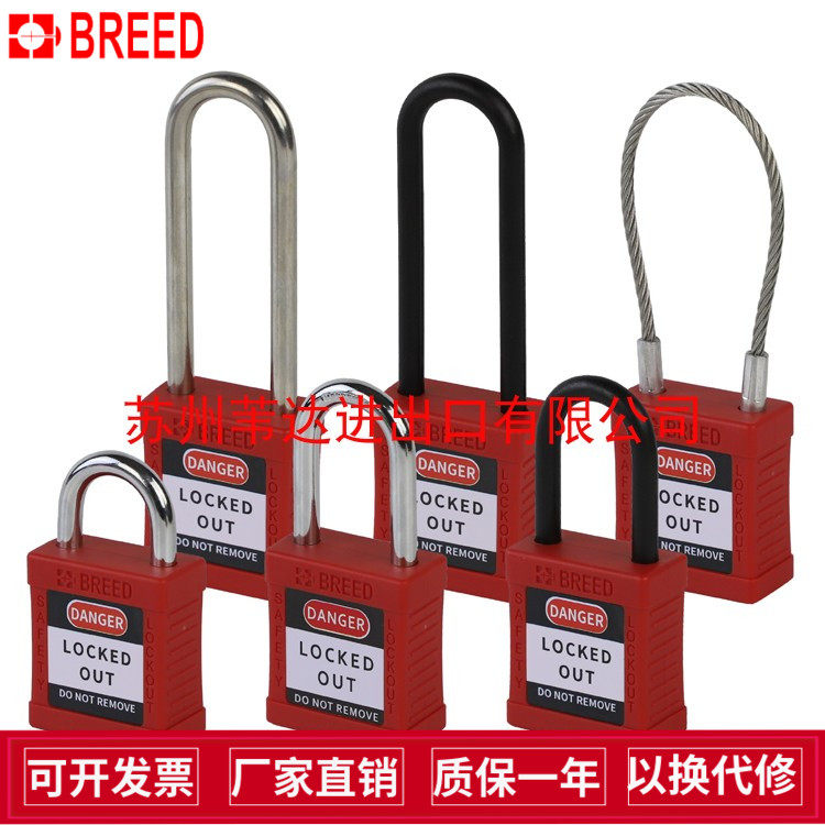 Engineering Plastics Insulation Anti-Magnetic Explosion Proof Steel Beam Safety Padlock Lay-off Maintenance Lock Listed Energy Isolation Lock