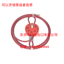 Bedi adjustable universal wheel cable lock equipment safety management porous shutdown safety lock BD-L31