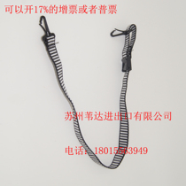 Slotted adjustable helmet jaw strap Absenteeism cap Chin strap Tightened with helmet hook buckle Jaw strap