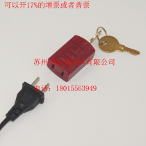 brady Beidi Stopower Plug lock Lock Lock lock listing LOTO Safety lock 65673