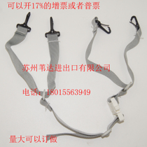 Hook type Y-shaped adjustable helmet jaw belt absenteeism cap jaw belt Helmet latch type jaw belt