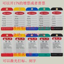 Thickened safety lock tag pvc different colors department warning sign Lock listing LOTO lock label card