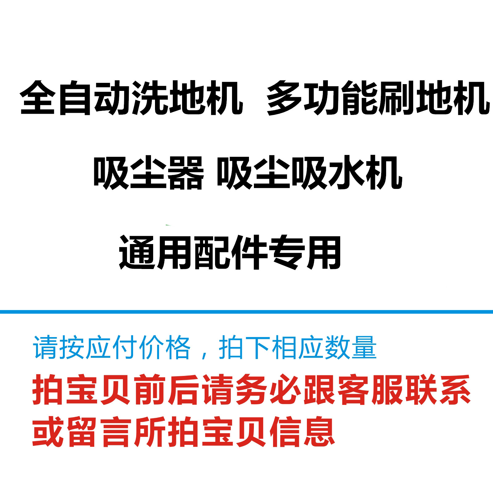 F-660 sofa machine Weijie division DC510 washing machine F-630 sofa washing machine accessories special shooting