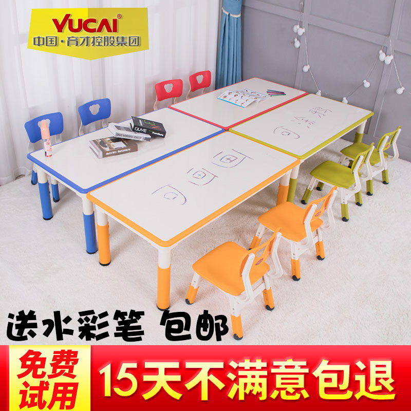 Yucai kindergarten desks and chairs Children draw handmade games Learn to write can be lifted and scrubbed rectangular wooden table
