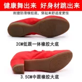 Танцующая летняя обувь, красные кеды, мягкая подошва