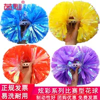 Красочные ламные балл La la la la la la La Laeper Hands с цветочными квадратными танцорами Team Lala, танцами для взрослых большие ручные коктейли цветы