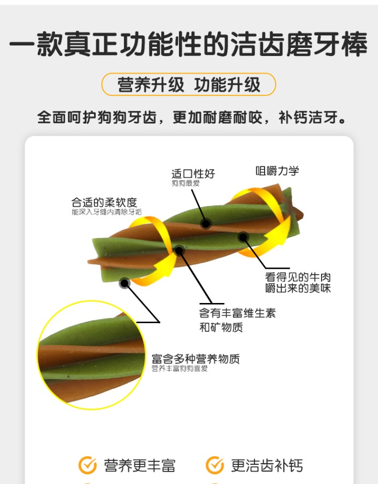 Chó mole dính cắn nhai chó con Teddy Golden Retriever chó lớn và trung bình Canxi sạch răng xương dính đồ ăn nhẹ thú cưng - Đồ ăn vặt cho chó thức ăn thưởng cho chó