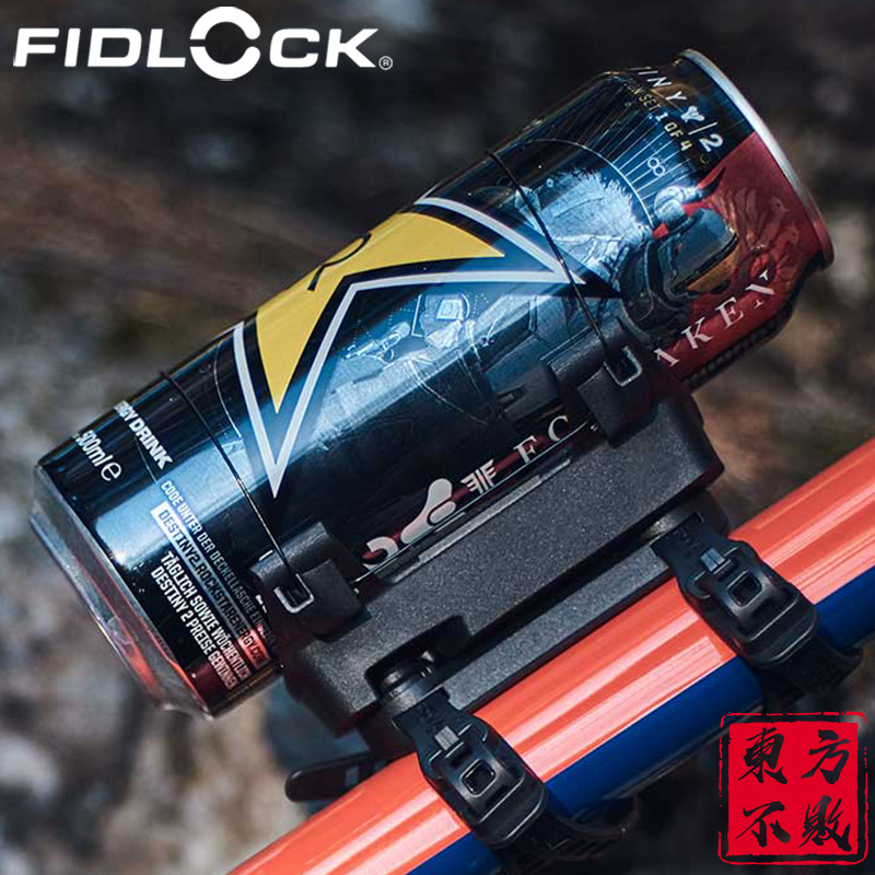 Fidlock Bicycle Cup frame bicycle jug frame conversion seat connector adjustable general casual hanging