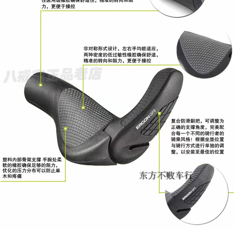 Poignées de vélo ERGON - Ref 2353786 Image 4