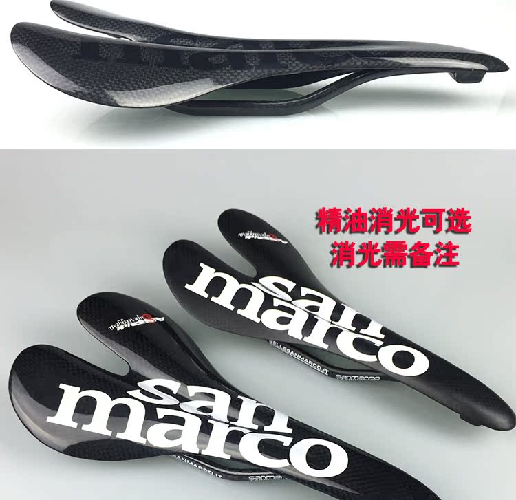 Selle de vélo SANMARCO - Ref 2352075 Image 18