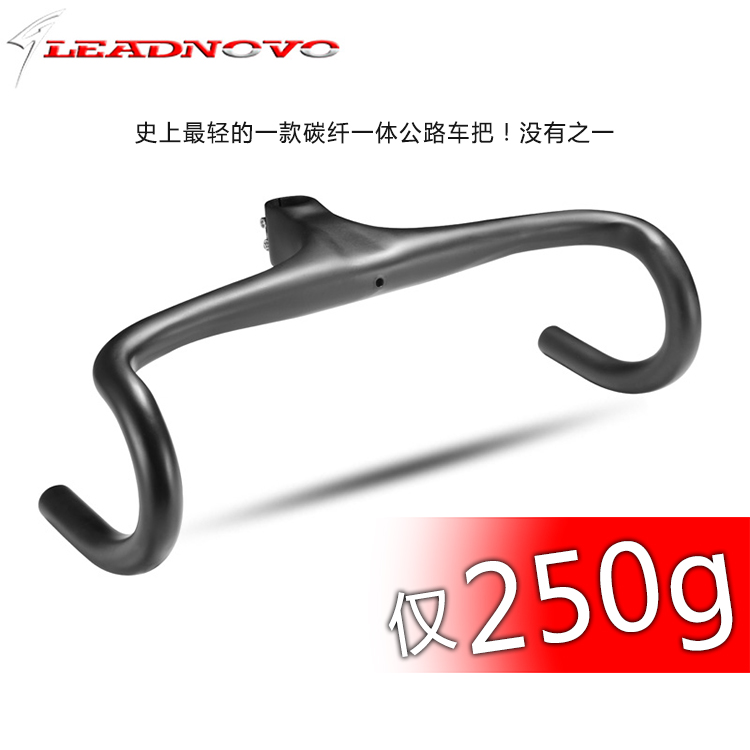 Guidon de vélo LEADNOVO - Ref 2340665 Image 7