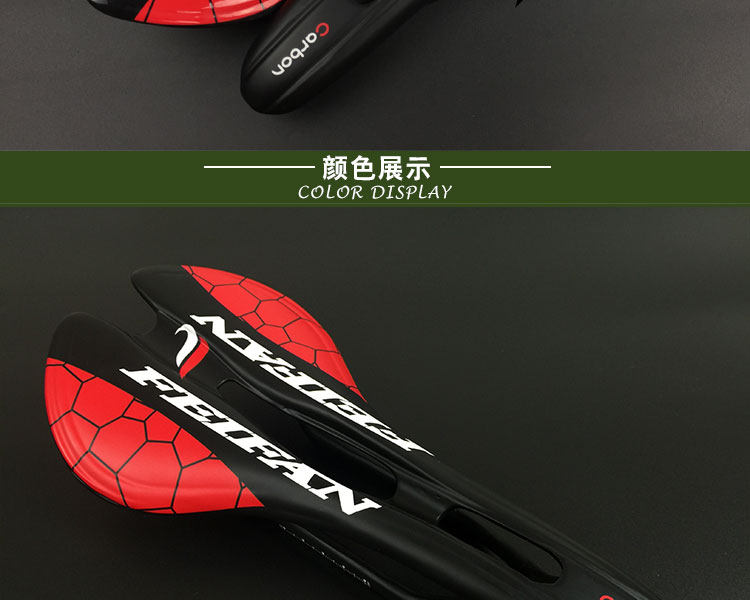 Selle de vélo FEIFAN - Ref 2351729 Image 14