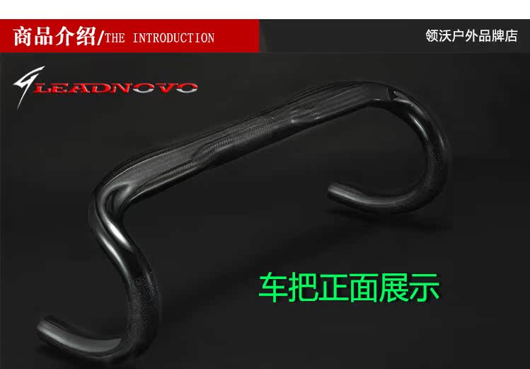 Guidon de vélo LEADNOVO - Ref 2342917 Image 7
