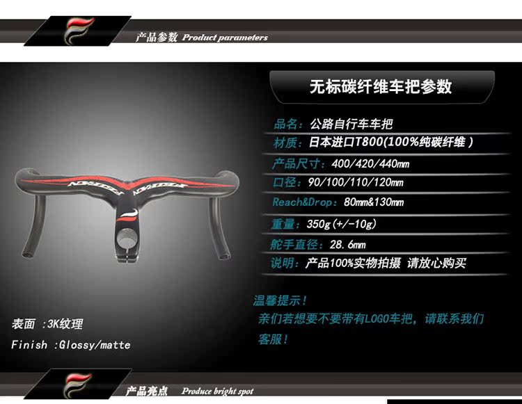 Guidon de vélo FEIFAN - Ref 2342824 Image 6