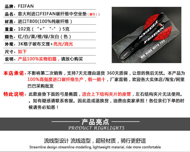 Selle de vélo FEIFAN - Ref 2351729 Image 9