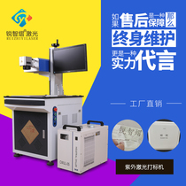 Laser engraving machine laser welding machine Laboratory Research Institute school experiment laser marking cutting low power