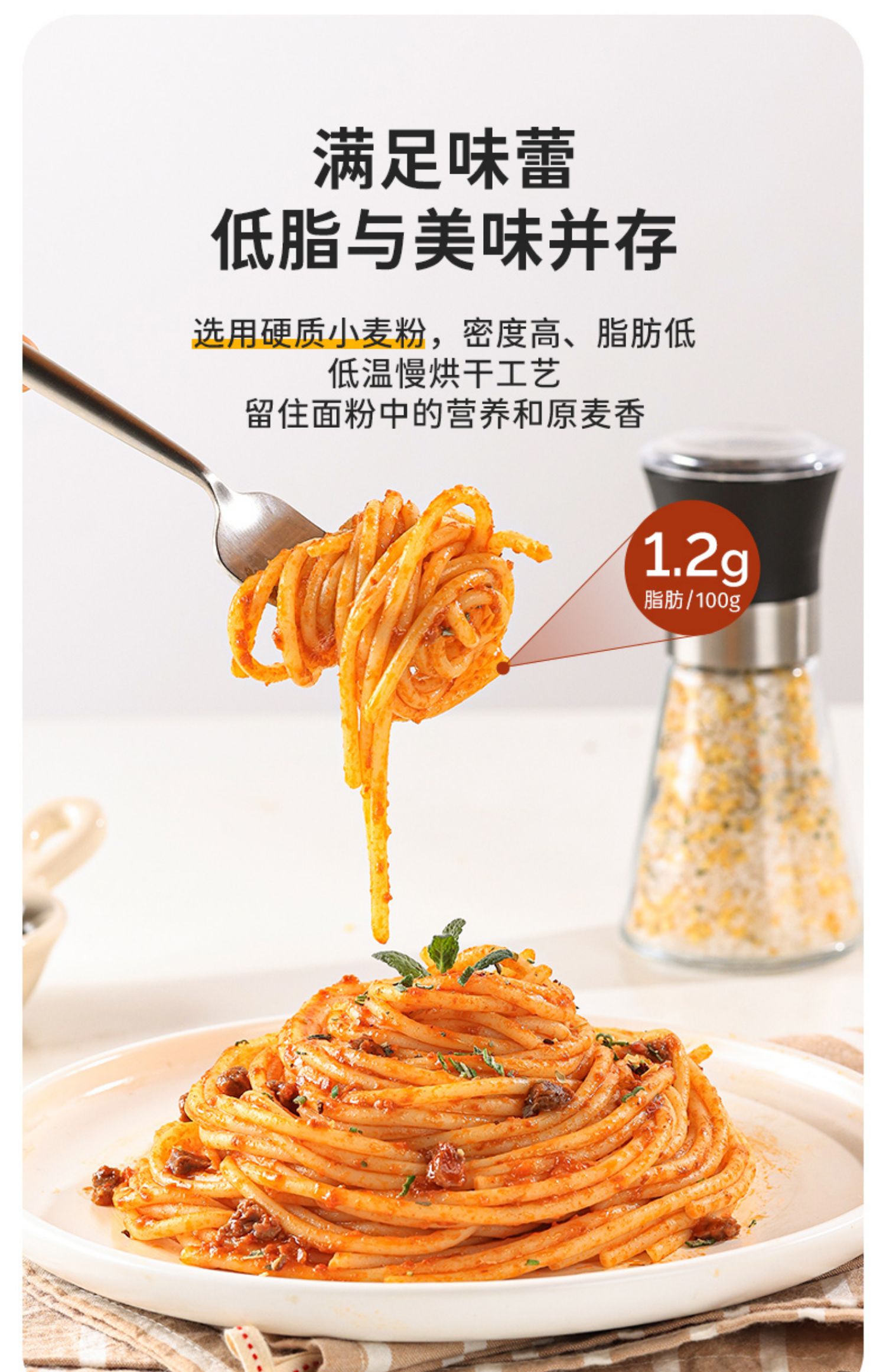 【鲨鱼菲特】低脂意大利面通心粉500g*3袋