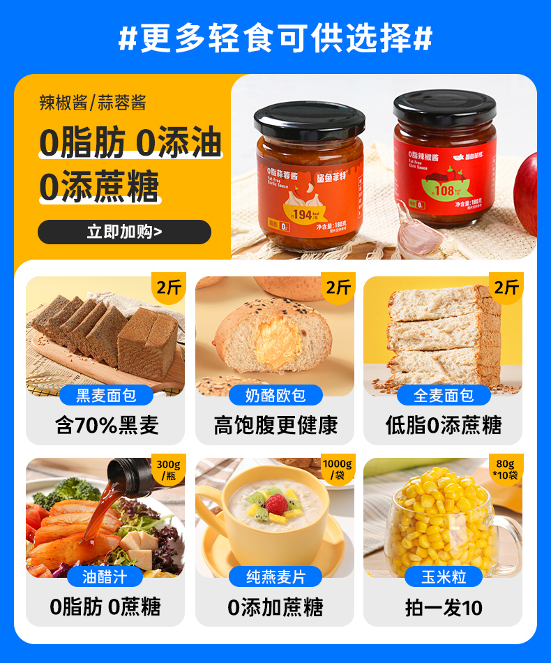 鲨鱼菲特即食甜玉米粒80g*10袋