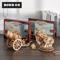 Ruo state camper ballista war series 3D three-dimensional puzzle handmade DIY creative toys assembled puzzle gift