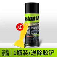 Нет сухого чистка клей*1+лопата