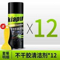 Dry Glore Cleaner*12+лопата*12