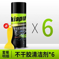 Нет сухого клейкого очистителя*6+лопата*6