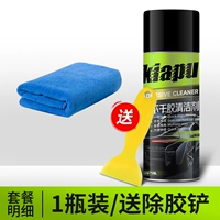 Гигиеническое чистящее средство, лопата, полотенце