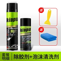 Нет очистки сухого клея*1+пенопластовая очистка*1+инструмент*2