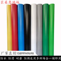 pvc non-slip flame retardant floor mat workshop warehouse wear-resistant ground glue kindergarten stage waterproof household commercial floor leather