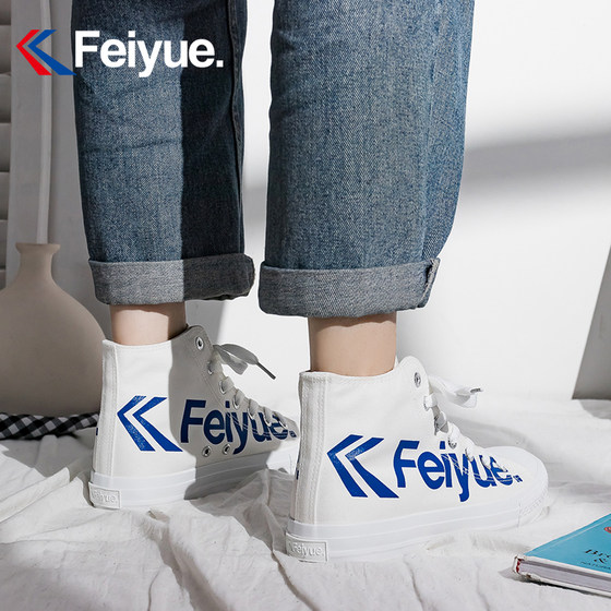 Feiyue high-top canvas shoes for women with logo letters for students, couple street photography, retro trendy shoes, casual breathable sneakers for men