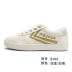 Leap sneakers giày nữ mùa xuân retro màu be giản dị Giày thấp Nhật Bản Street shot Giày thủy triều Harajuku giày vải - Plimsolls Plimsolls