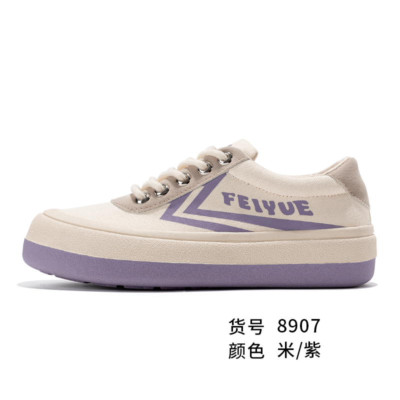 Rice Purple Steamed Bread 8907leap Steamed buns Vamp package canvas shoe female 2021 official quality goods homegrown products Fashion shoes Street shot leisure time  skate shoes