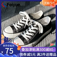 Feiyue bước nhảy giày vải cơ bản của phụ nữ mùa xuân và mùa hè mới thấp nam và nữ đôi mẫu giày bình thường cổ điển - Plimsolls giày anta nam