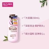 Daiso, японский поролоновый спонж, моющее средство, кисть, комплект, 150 мл, 3 шт