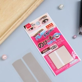 Японские матовые прозрачные невидимые наклейки для создания двойных век