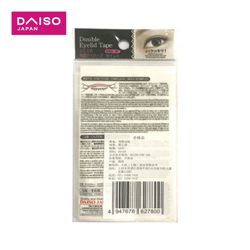 Daiso, японские двусторонние наклейки для создания двойных век, 50 пары