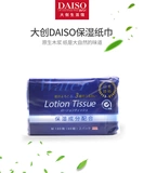 Daiso, японские мягкие салфетки, 2 шт, размер S