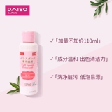 Daiso, японский поролоновый спонж, моющее средство, кисть, комплект, 150 мл, 3 шт