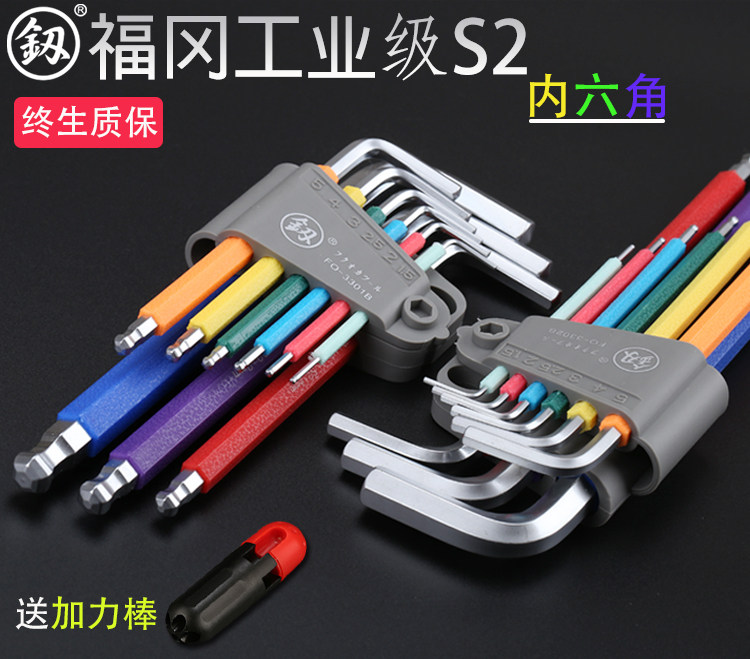 Japan Fukuoka Inner Hexagon Wrench Suit Ball Head Plum Blossom Type Wrench Sleeve German Import Industry Class Wrench