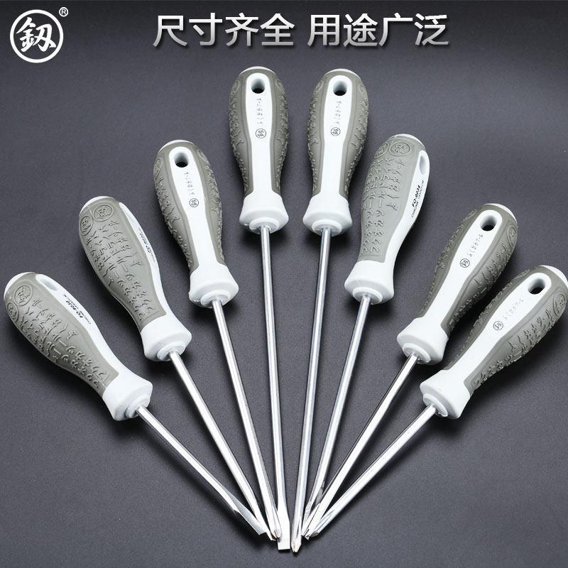 Fukuoka screwdriver set group German ultra-hard industrial-grade Japanese imported household multifunctional word-cross screwdriver