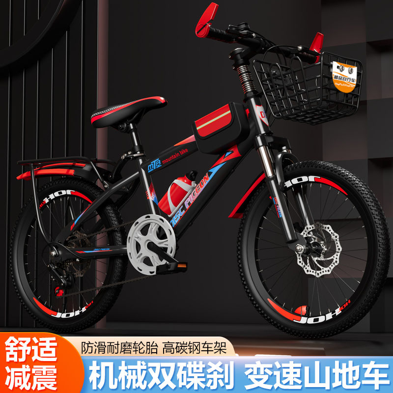 Bike Adult Children Mountain Bike bike Men and women Students Speed Single Speed Bike 20 20 22 24 26 Inch-Taobao