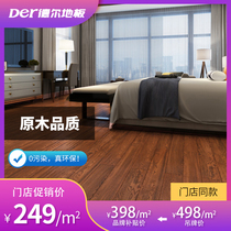 Del floor Saipan Yunxia household wood floor reinforced composite 15MM floor floor heating hunting aldehyde environmental protection package installation