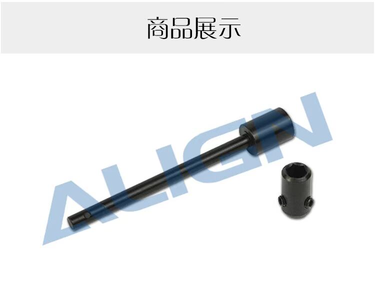 Máy bay trực thăng Yatuo TREX 700XN khởi động trục máy bay chạy bằng điện mô hình phụ tùng RC - Mô hình máy bay / Xe & mô hình tàu / Người lính mô hình / Drone xe tăng điều khiển từ xa bánh xích