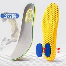 Sponge elastic thickened soft insole Sub-board shoes insole summer deodorant sweat-absorbing mens travel shoes Non-slip insole shockproof