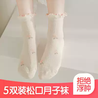 Moon socks summer thin breathable sweat absorption pure color maternal postpartum spring and autumn September loose pregnant women cotton socks
