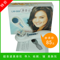 LW009 Ultrasonic Inductor Facial Massage Ultrasonic Skin Beautifying Instrument Cleansing Instrument Such as Skin Whitening and Lifting