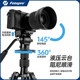 Futubao S4PRO ກ້ອງ tripod micro single portable SLR photography outdoor shooting monopod hydraulic damping head entry professional bracket aluminium alloy shelf