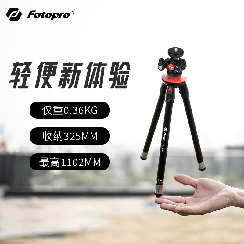 Futubao RMLITE mobile phone tripod micro single eye camera camera Universal portable photography self-shooting live bracket is small and light outdoor shooting