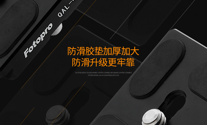 Futubao QAL-60 Tấm ba chân chuyên nghiệp Phát hành nhanh Tấm phụ kiện máy ảnh DSLR PTZ Bóng PTZ Hợp kim magiê - Phụ kiện máy ảnh DSLR / đơn chân chụp ảnh điện thoại