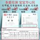 Kindergarten baby recognition and literacy cards 3000 Chinese characters children's early education learning artifact complete set of picture literacy cards